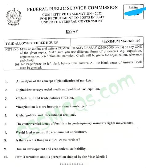 css english essay paper  fpsc css  papers  pms mcqs