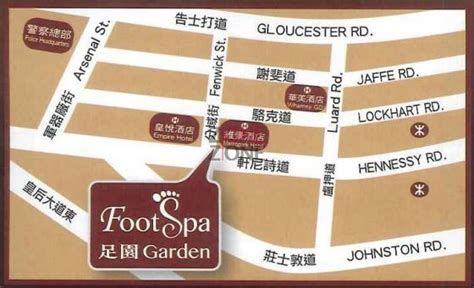 footspa garden zone  zone massage