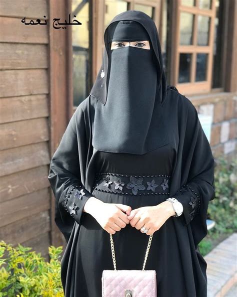 Pin By Abdullaziz Saburov On Musulmanki In 2020 Niqab