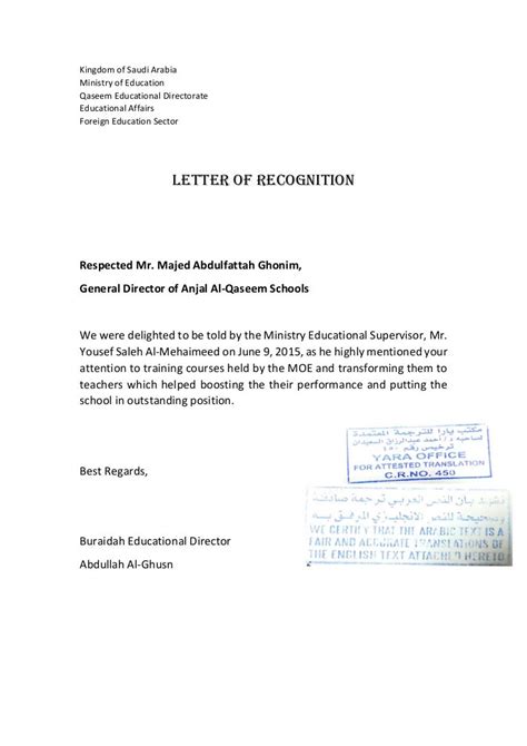 letter  recognition