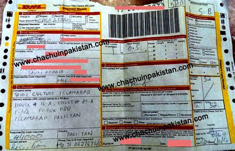 sample mofa attestation  degree chachu  pakistan