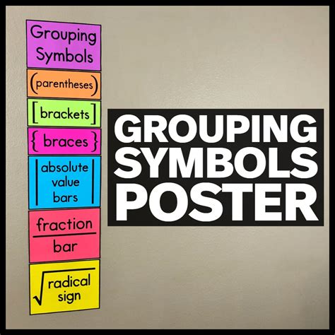 math resources grouping symbols poster