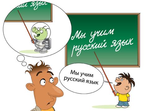 learning russian as a foreign language — learnrussian