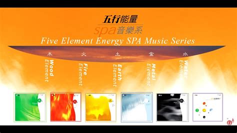 element energy spa  series youtube