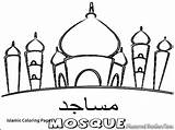 Coloring Pages Getdrawings Quran Islamic sketch template
