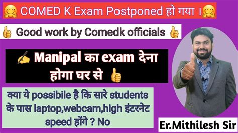comed  exam postponed  manipal exam  home full analysis  met  good