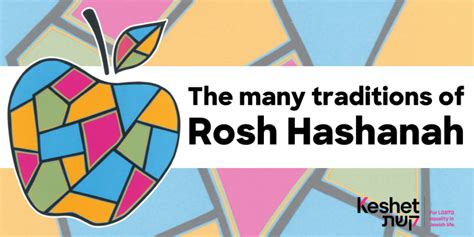 The Many Traditions Of Rosh Hashanah My Jewish Learning