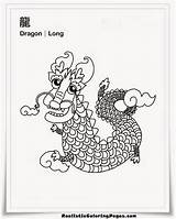 Vietnamese Dragon Coloring Larger Freecoloringpages Credit Zodiac sketch template
