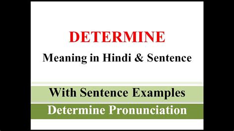 determine meaning  hindi  sentence  determine ka matlab