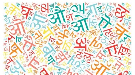 encourage states  teach hindi voluntarily advisory committee  hrd
