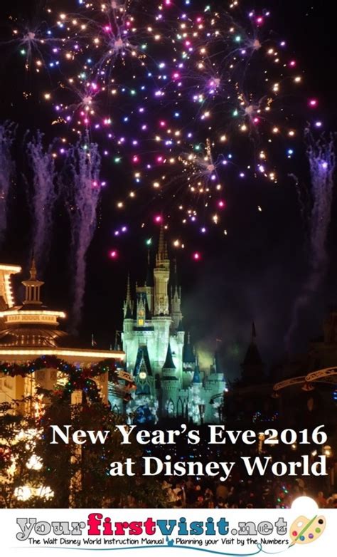 new year s eve 2016 2017 at walt disney world