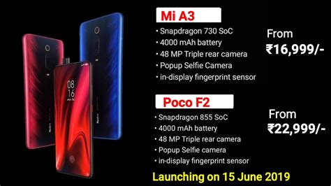 mi  launch date confirmed india mi  specifications price launch date youtube
