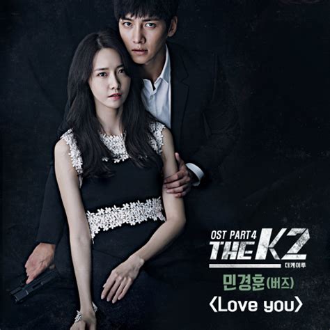download min kyung hoon love you ost the k2 part 4 mp3
