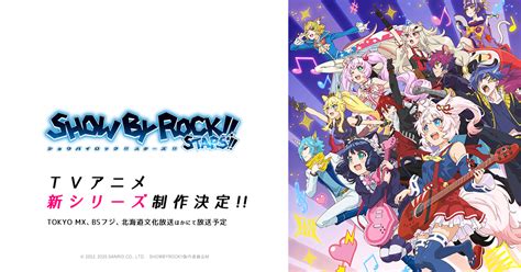 Staff And Cast｜tvアニメ「show By Rock Stars 」公式サイト
