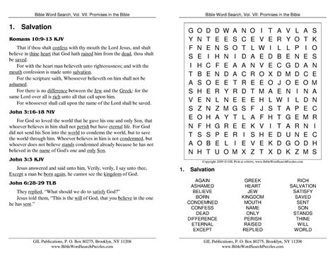 books   testament wordsearch path   narrow gate word