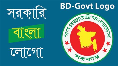logo design logo design illustrator bangla tutorial bd govt logo  illustrator youtube