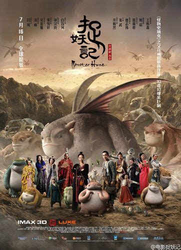 cri chinese fantasy  monster hunt  grossed