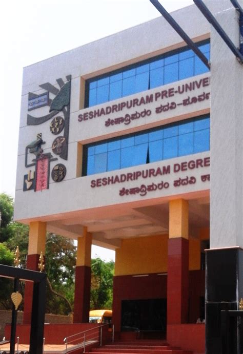 seshadripuram degree college mysore wikipedia