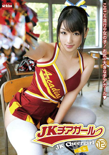 streaming japanese porn movies jav nana usami jk