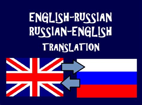 Accurately Translate English To Russian By Karinatolendiye Fiverr