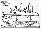 Mewarnai Islami Anak Tk Marimewarnai sketch template