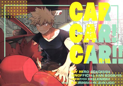 [hellenism Y ] Car Car Car Boku No Hero Academia Dj [jp