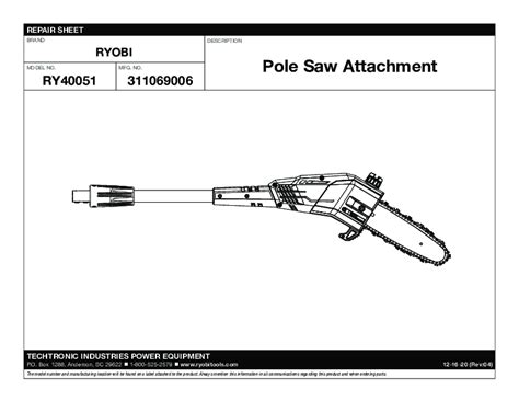 pole  ryobi tools