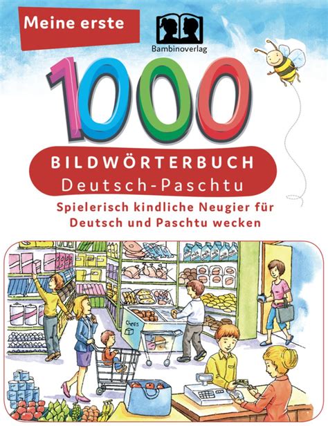interkultura meine ersten  woerter bildwoerterbuch deutsch paschtu