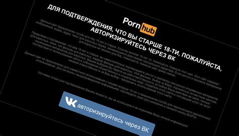 Porn Hub Vk