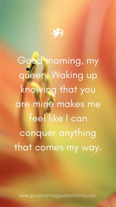 120 Sexy Good Morning Quotes To Make Your Lovers Heart Race
