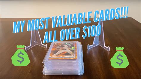 valuable cards youtube