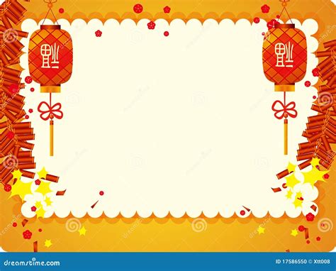 chinese  year frame stock photo image