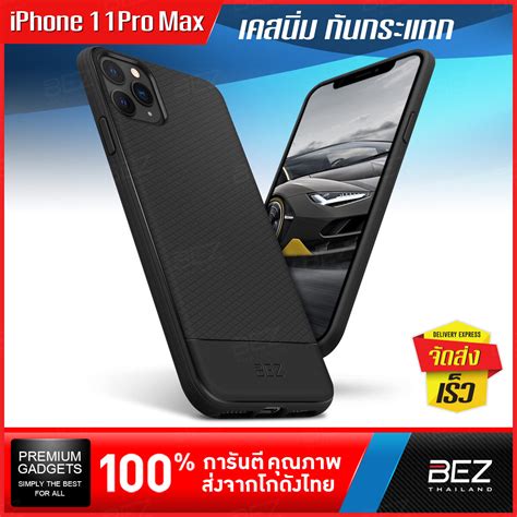 iphone  pro max case  pro max  pro max