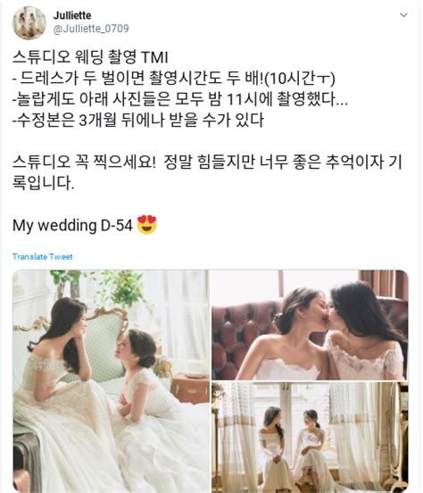 Korean Lesbian Couple Shares Beautiful Pre Wedding Pics Actuallesbians