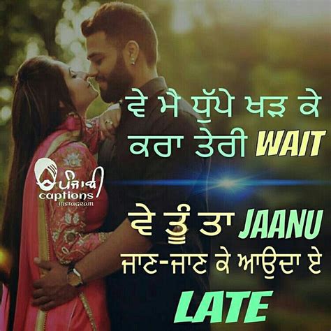 pin by maninder kaur on k love picture quotes funny quotes punjabi love quotes