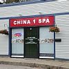 china  spa massage parlors  weymouth massachusetts