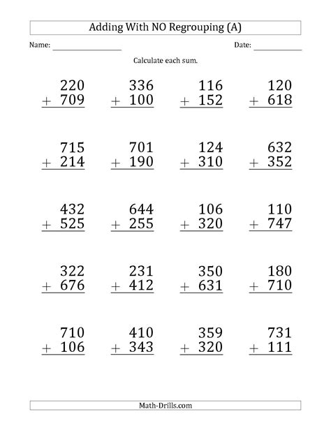 grade homework sheets printable large print  digit   digit