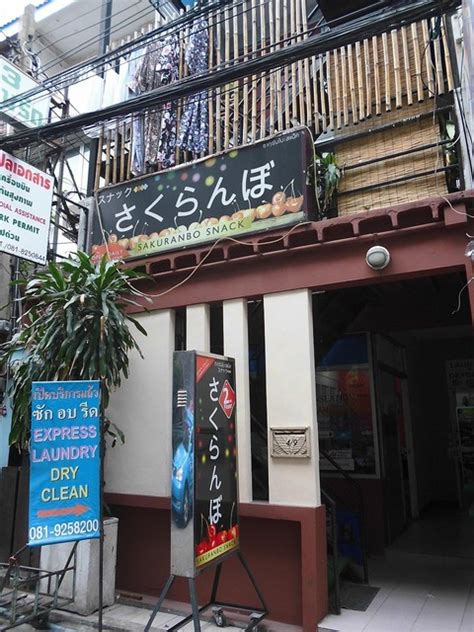 sakuranbo bangkok sukhumvit massage parlor ｜thailand