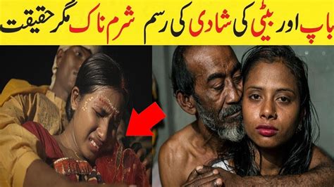 shocking facts about bangladesh women s urdu in hindi sachi report