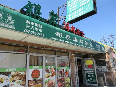 jade harbor chinese seafood restaurant abington pa  menu