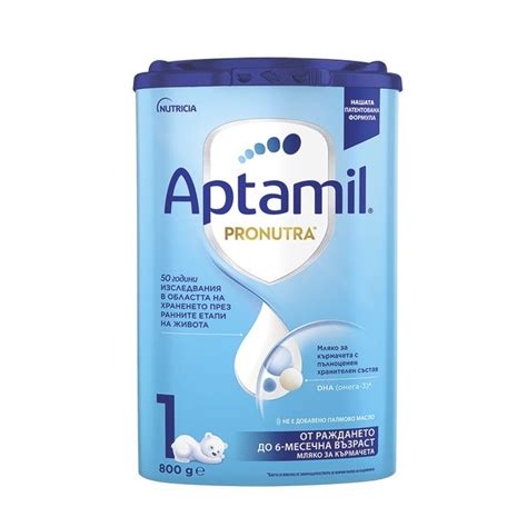 Aptamil 1 Pronutra Мляко за кърмачета от раждането до 6 месечна възраст