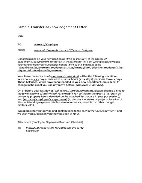 letter  acknowledgement