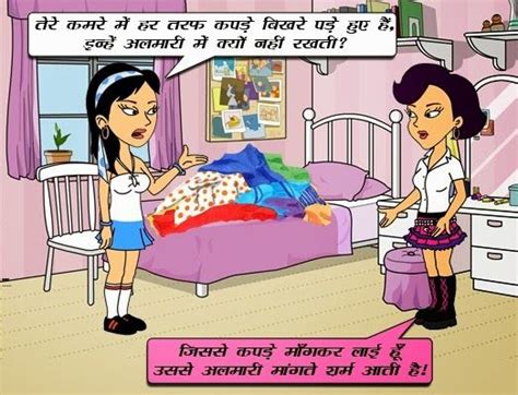 pinki s hindi joke picture jokes pictures and funnypicture