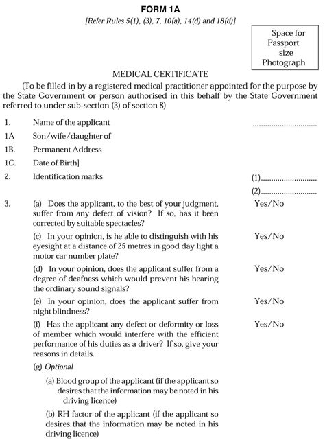 medical certificate form  sarathi parivahan   sarathi
