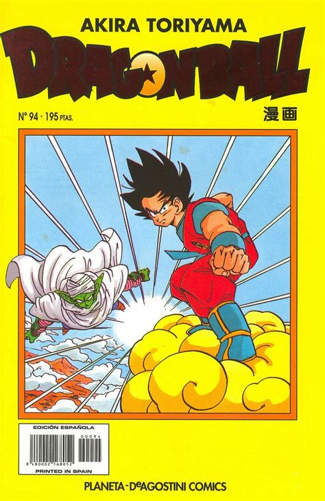 Dragon Ball Spain Comics Cover A 094 Dragon Ball Manga C Flickr