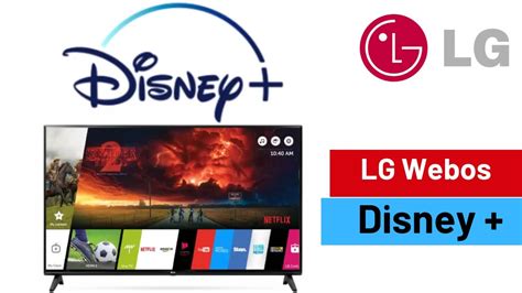 lg webos disney destegi hangi model lg webos smarttv yueklenebilir