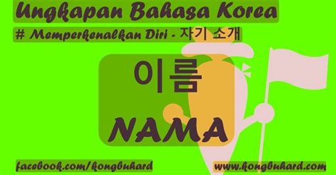 memperkenalkan diri  bahasa korea kongbu hard