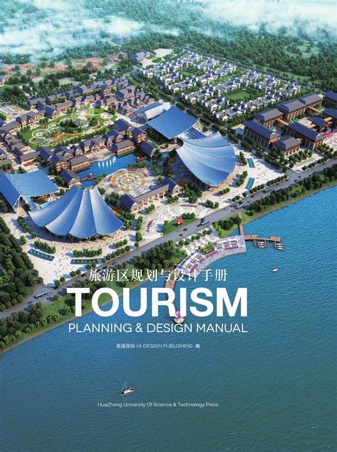 tourism planning design manual vebukacom