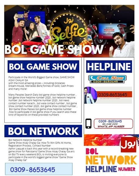 bol game show lottery winner list  bol game show lucky winner