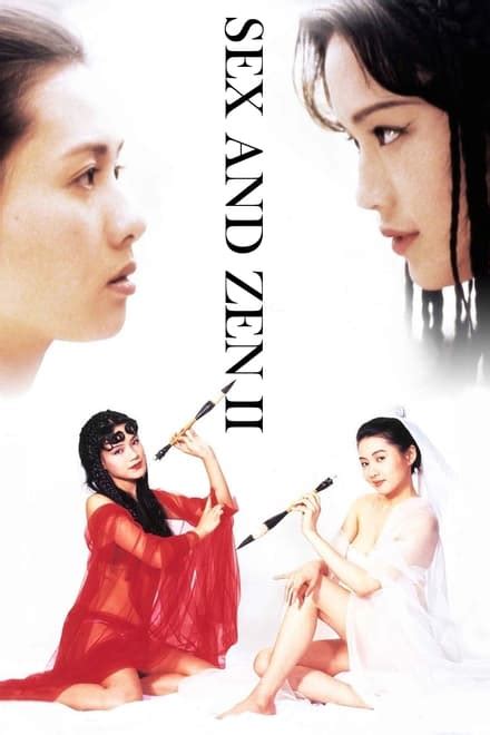 Sex And Zen Ii 1996 Posters — The Movie Database Tmdb